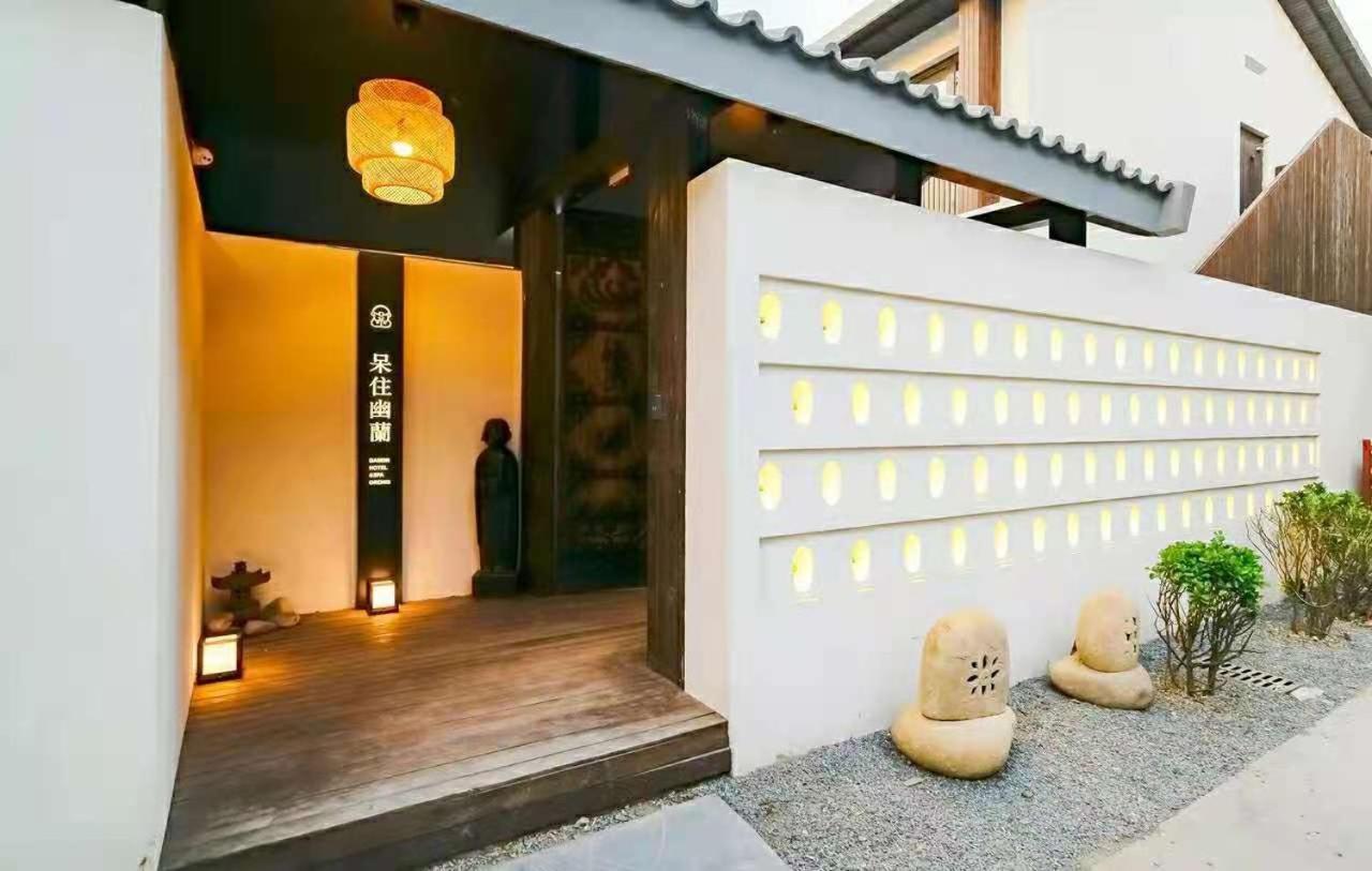 Dasein Youlan Hotel-Near The Forbidden City, Tiananmen Square, Guijie Street, Beihai Park, Jingshan Park, And Yonghe Temple Beijing Exterior photo