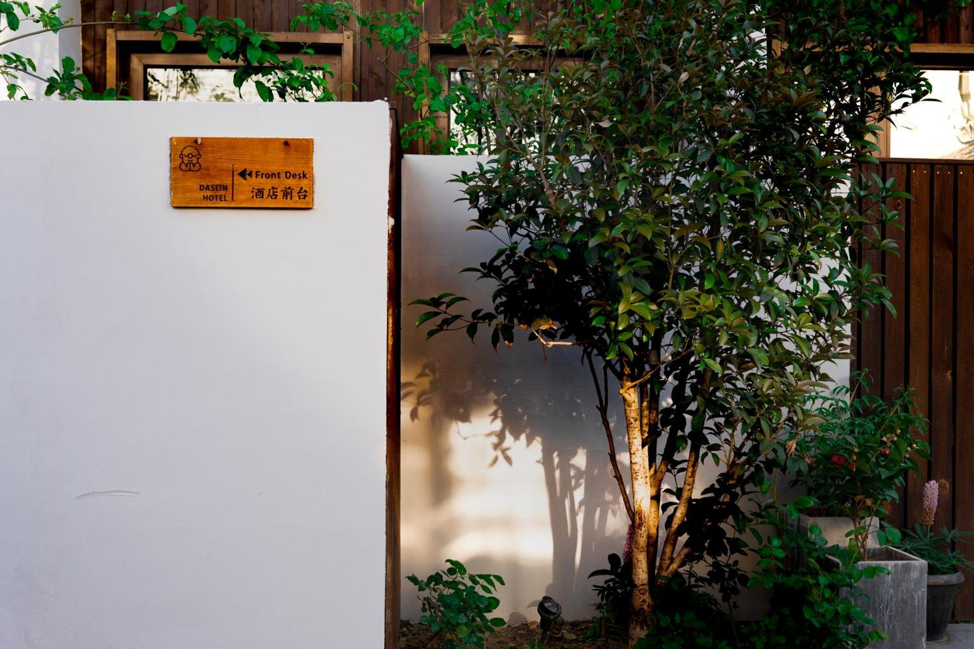 Dasein Youlan Hotel-Near The Forbidden City, Tiananmen Square, Guijie Street, Beihai Park, Jingshan Park, And Yonghe Temple Beijing Exterior photo