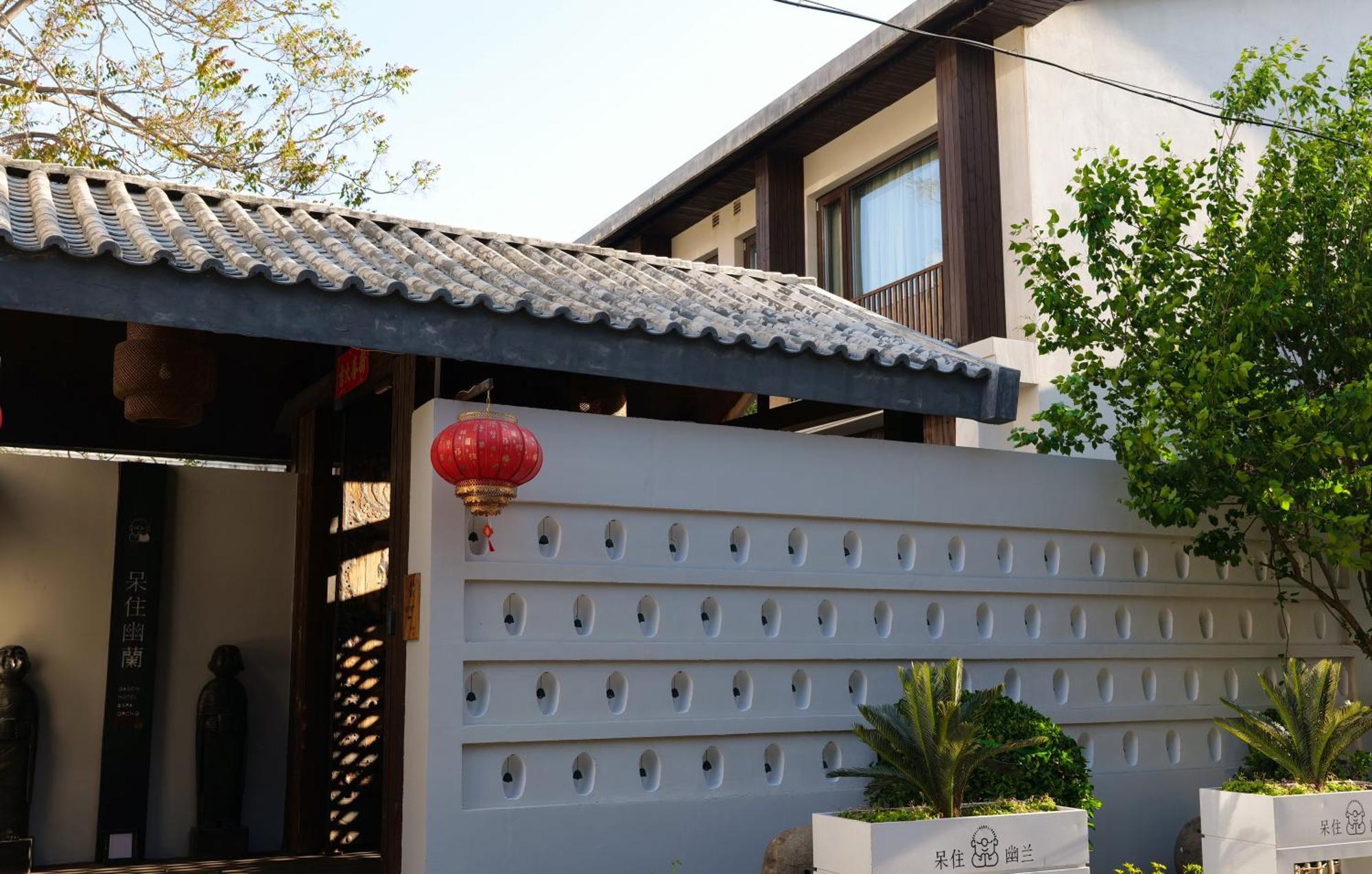 Dasein Youlan Hotel-Near The Forbidden City, Tiananmen Square, Guijie Street, Beihai Park, Jingshan Park, And Yonghe Temple Beijing Exterior photo